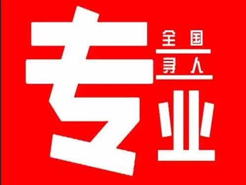 海西侦探调查如何找到可靠的调查公司